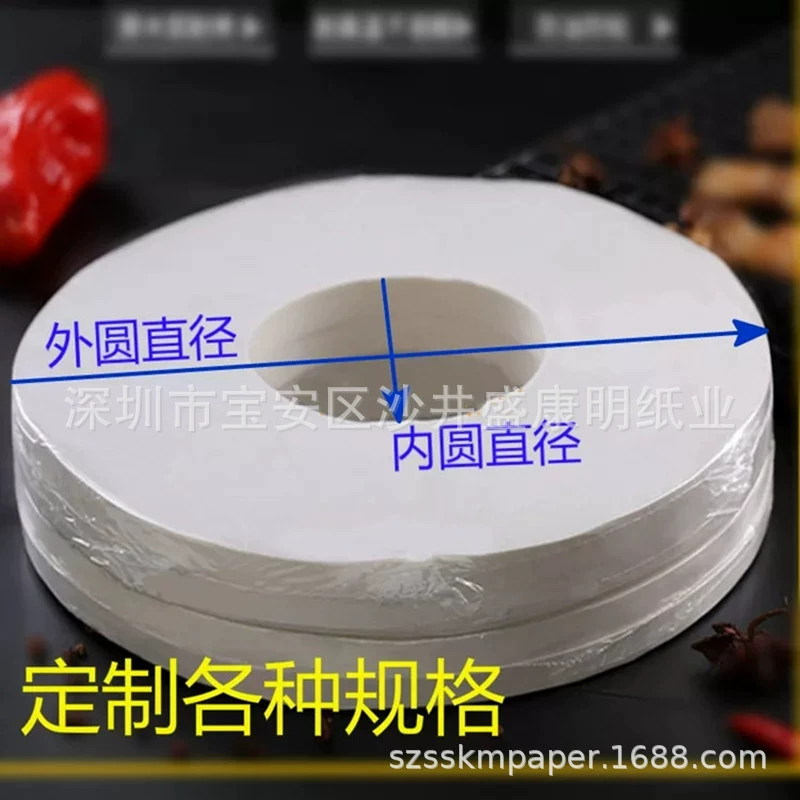 Профессиональное кольцо для барбекю бумага концентрический круг Электрическая Духовка противень бумажный интегрированный лоток для горшка бумага для барбекю маслопоглощающая бумага