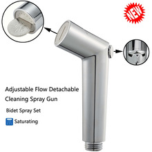 跨境新款净身妇洗器喷头手持马桶喷枪伴侣卫生间厕所增压冲洗器