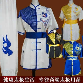 武术服装表演服功夫训练服男太极女刺绣体考比赛套装运动会舞龙服