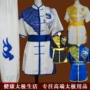 功夫太极武术比赛表演服