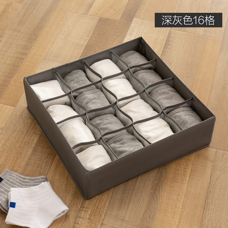 회색 16 칸 속옷 상자