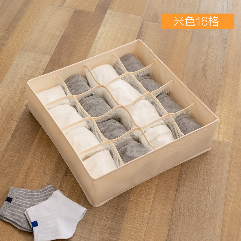 기장 화이트 16 상자 속옷 상자