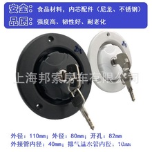 ˮ���w��܇������ˮ�ڸ��b܇����܇��܇��܇��ˮ�����CF021��ʽ