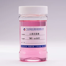 面部护理加工;面霜;复方精油