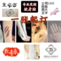 夜光儿童定制派对贴纸