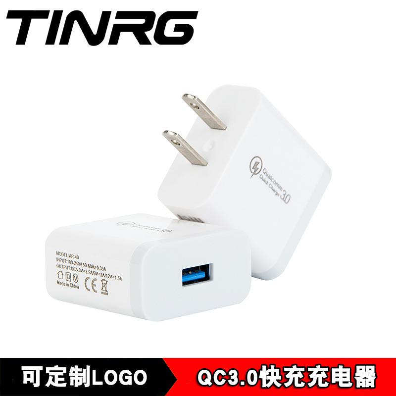 qc3.0 for Xiaomi 6 OPPO Huawei charging head mobile power tablet fast charging charger qc3.0 for Xiaomi 6 OPPO Huawei charging head mobile power tablet fast charging charger