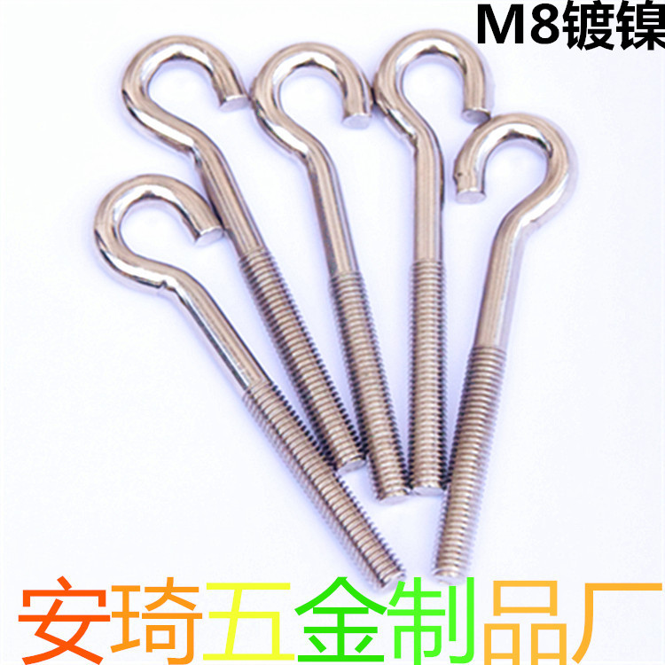 东莞羊眼钩厂家批发m8*49*100洋眼吊钩螺栓 健身器材专供羊角勾钉