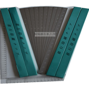 BIC��Ƭ���l����ӡ�ε���ӡ�C��Ƭ��ӡ��Ƭ���l�S�Ҳ��P䓻�ī��