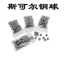 现货供应 指甲油搅拌珠  304不锈钢球4mm5mm5.5mm