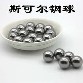 硬质合金球 钨钢球 挤孔球 镜面抛光球 规格齐全