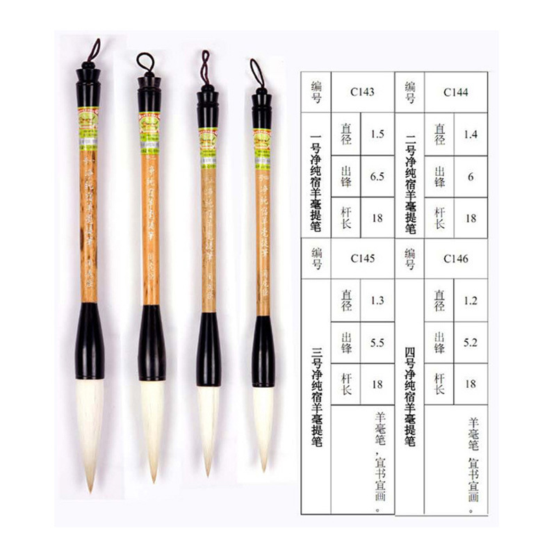 Wholesale Shanghai Zhou Huchen's brush and pure supper