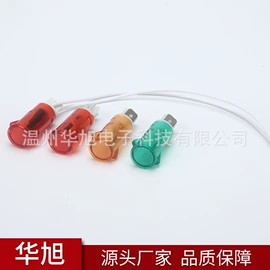 钮子开关;按钮开关;拨动开关