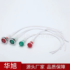 钮子开关;按钮开关;拨动开关