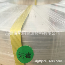 专业镀镍镀锡镀锌 紫铜带 黄铜带 双面镀镍铜带 东莞环保电镀厂家