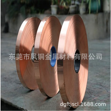 超薄压延磷青铜箔 弹性C5210磷青铜卷片带价格优惠 镀锡铜带铜箔