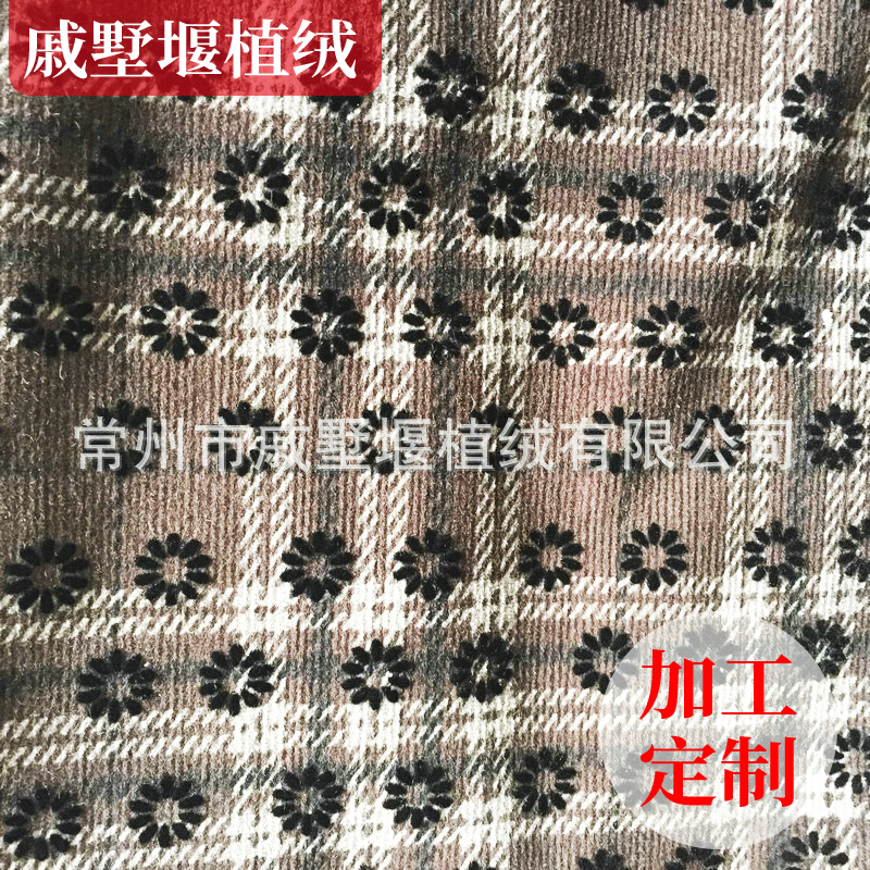 厂家供应 灯芯绒针织布植绒 烫花柔软植绒面料