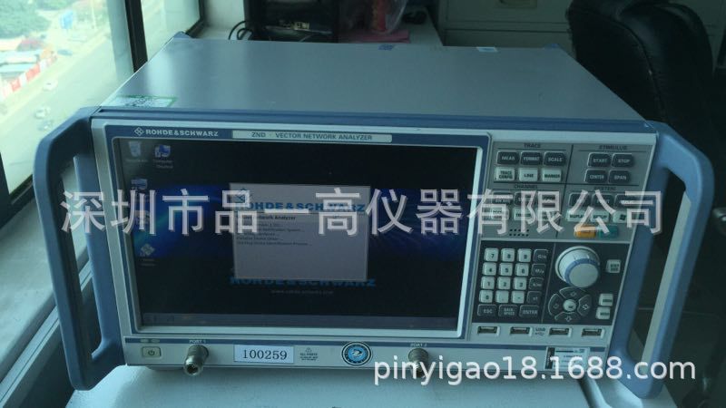 现货R&S频谱分析仪FSV 40G频谱分析仪FSV40 FSV40-N