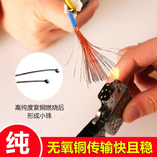 National standard wire RVV2-core 4-core 0.5 0.75 1.0 1.5 2.5 square power cord copper cable sheath wire