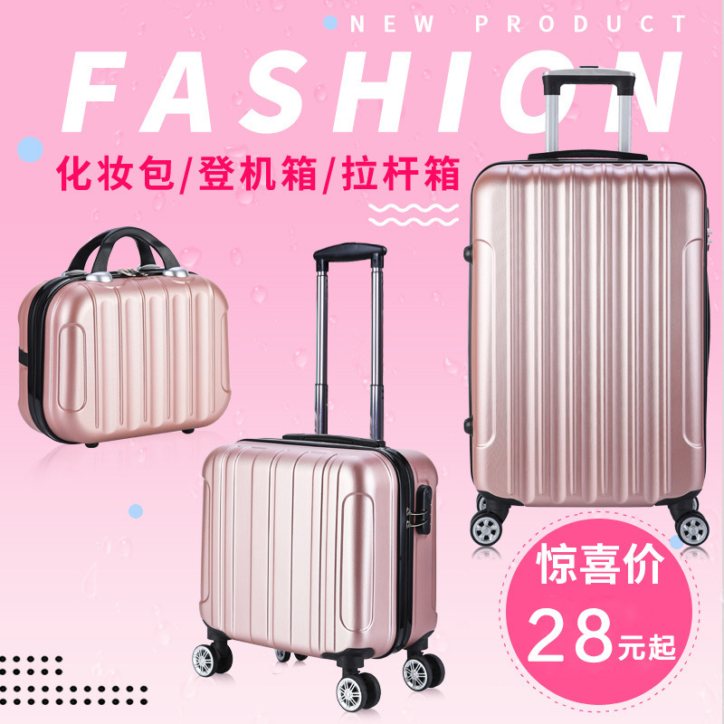 Logo custom 14 inch travel luggage small luggage men's 18 inch boarding box women's 20 luggage case a generation of hair