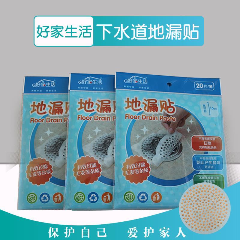 Pegatinas de drenaje de piso desechables Filtro de drenaje red de alcantarillado Filtro de pelo pegatinas gran red de drenaje de piso antibloqueo