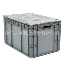荐 斜插式带翻盖蓝灰双色周转箱 加厚塑料欧标4633物流运输箱