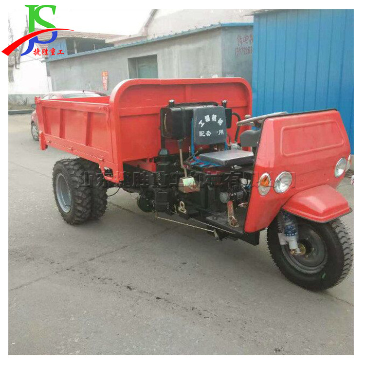 时风同款式农用三轮车 液压自卸U型斗装载车 方便运输拉货车