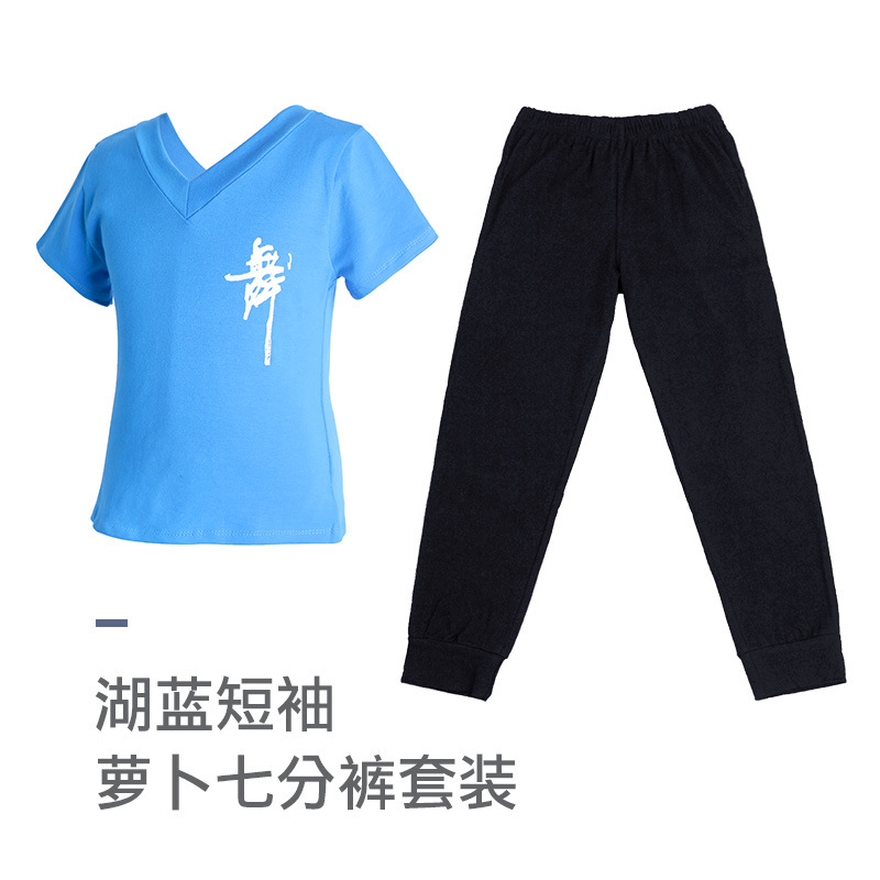 Ropa de baile para niños ropa de práctica para niñas traje corto de manga corta examen con cuello en V Ropa de baile práctica pantalones ropa de baile latino