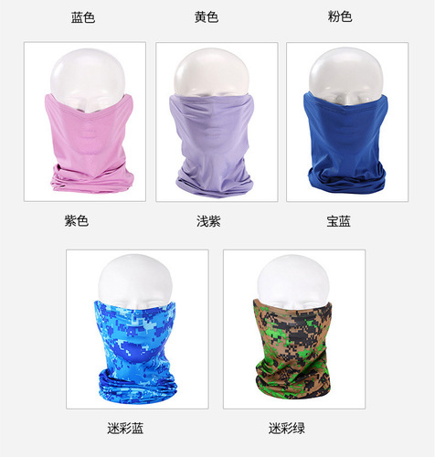 Outdoor cycling sports cold ice silk milk silk scarf multifunctional magic scarf breathable sun protection scarf