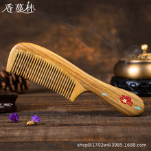 精品工艺绿檀木梳子手工漆艺梳顺发工厂加工批发
