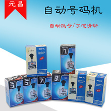 Ԫ̖aC6λԄӴaC։̖aaCkؔƷ