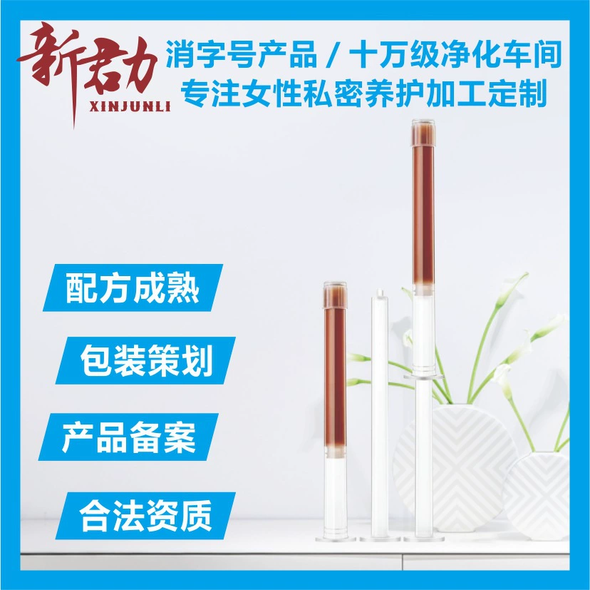 Гинекологический гель для очищения, увлажнения, антибактериальный, уход за интимными местами, устранение размера, мощный производитель, индивидуальная обработка и OEM.