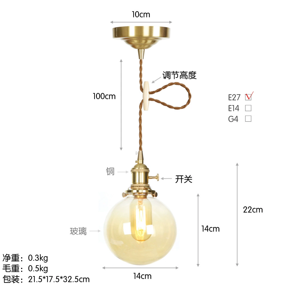 Modern and minimalistic copper glass creative ceiling lamp for living room for bed