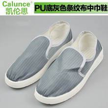 �S�r���o�PU�׻�ɫ�l�y���н�ЬESD�����o�mЬ������ӏS����