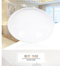 现代简约灯壳灯罩全白苹果平板LED工程圆形吸顶灯声光控大拉伸