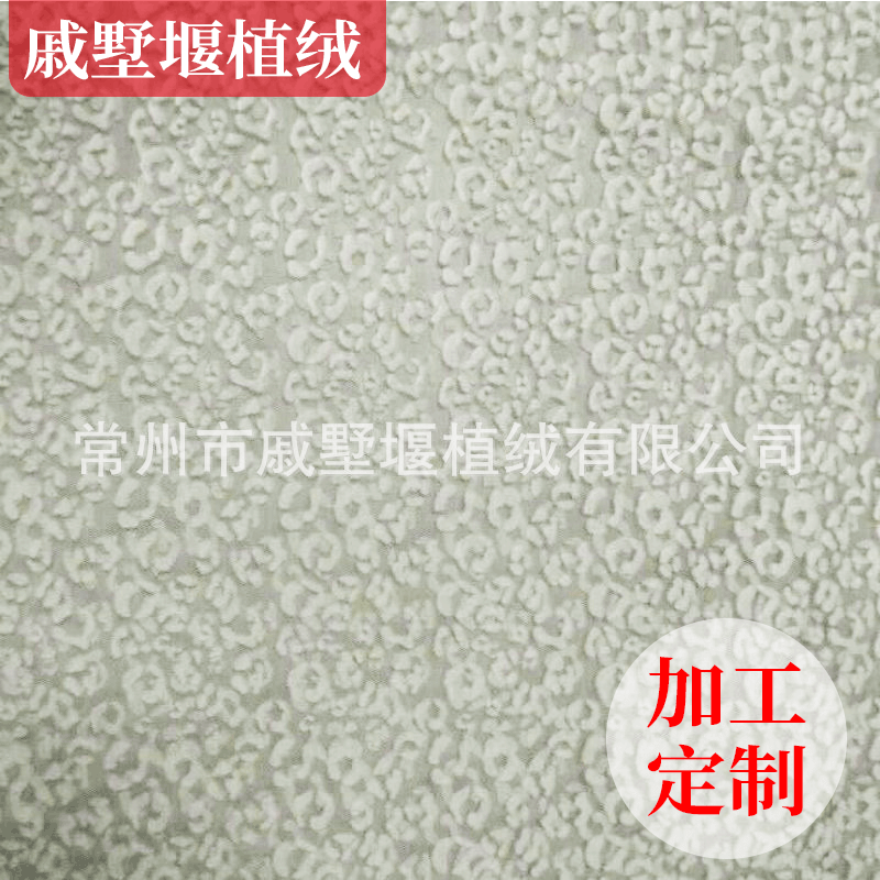 厂家供应 底布植绒网眼布 印花植绒涤纶网布服装网布面料