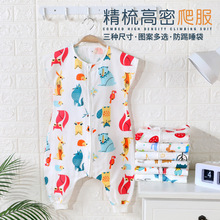 儿童睡袋 春夏薄款宝宝棉质分腿睡袋婴儿连体爬服睡觉防踢服批发