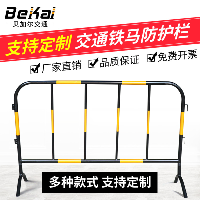 路喜铁马护栏公路施工移动式围挡道路临时隔离栏警示工程安全防护