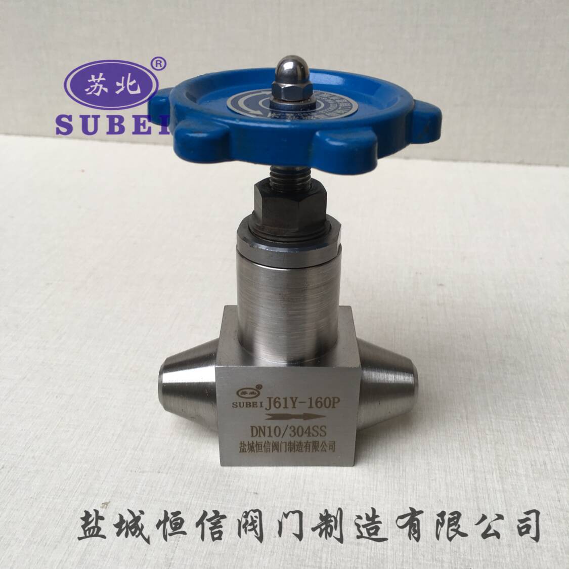 江苏盐城苏北牌高温高压不锈钢截止阀J61Y一170P DN20