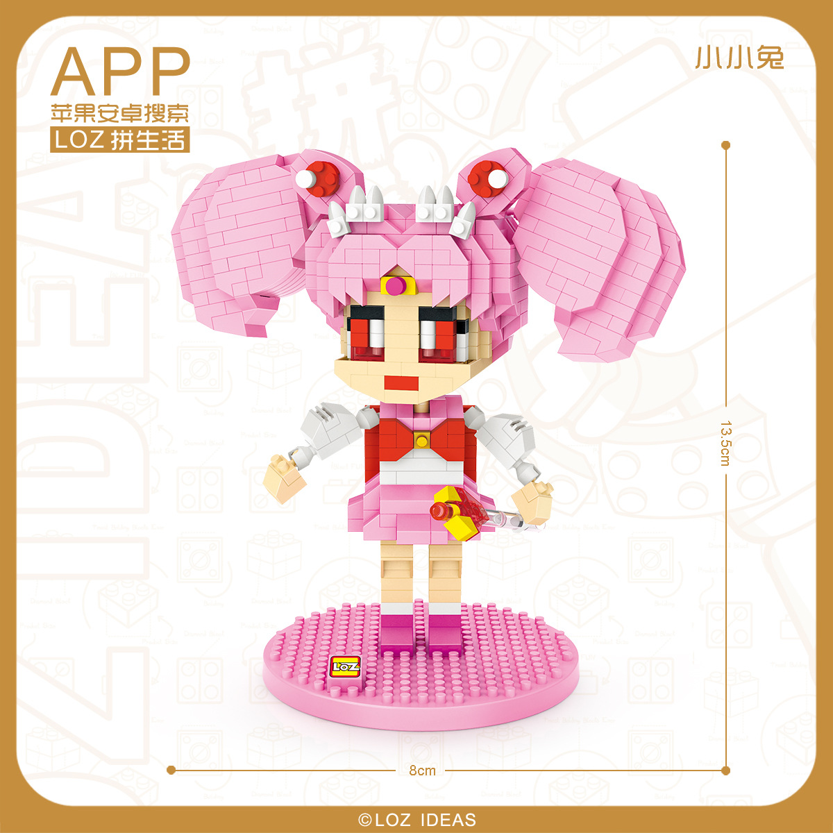작은 토끼/610PCS9211
