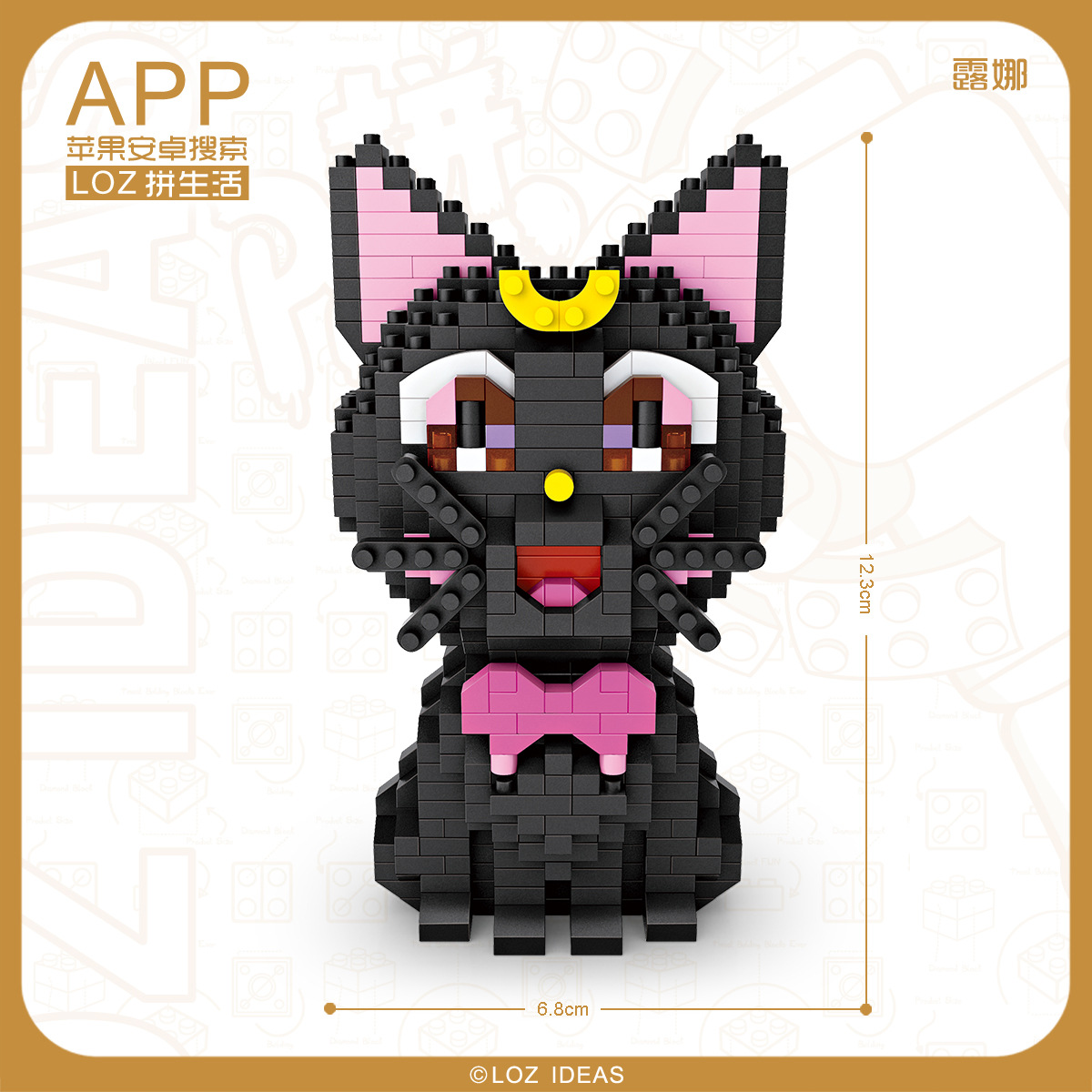 루나 고양이/730PCS9210