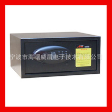 供应酒店用品酒店前台保险箱客房保险箱大堂保险柜智能保险箱生产