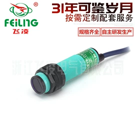 接近开关;光电开关;其他开关