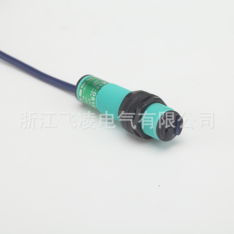 浙江飞凌 远距离  光电感应开关E18-DS60NA光电传感器 稳定 优惠