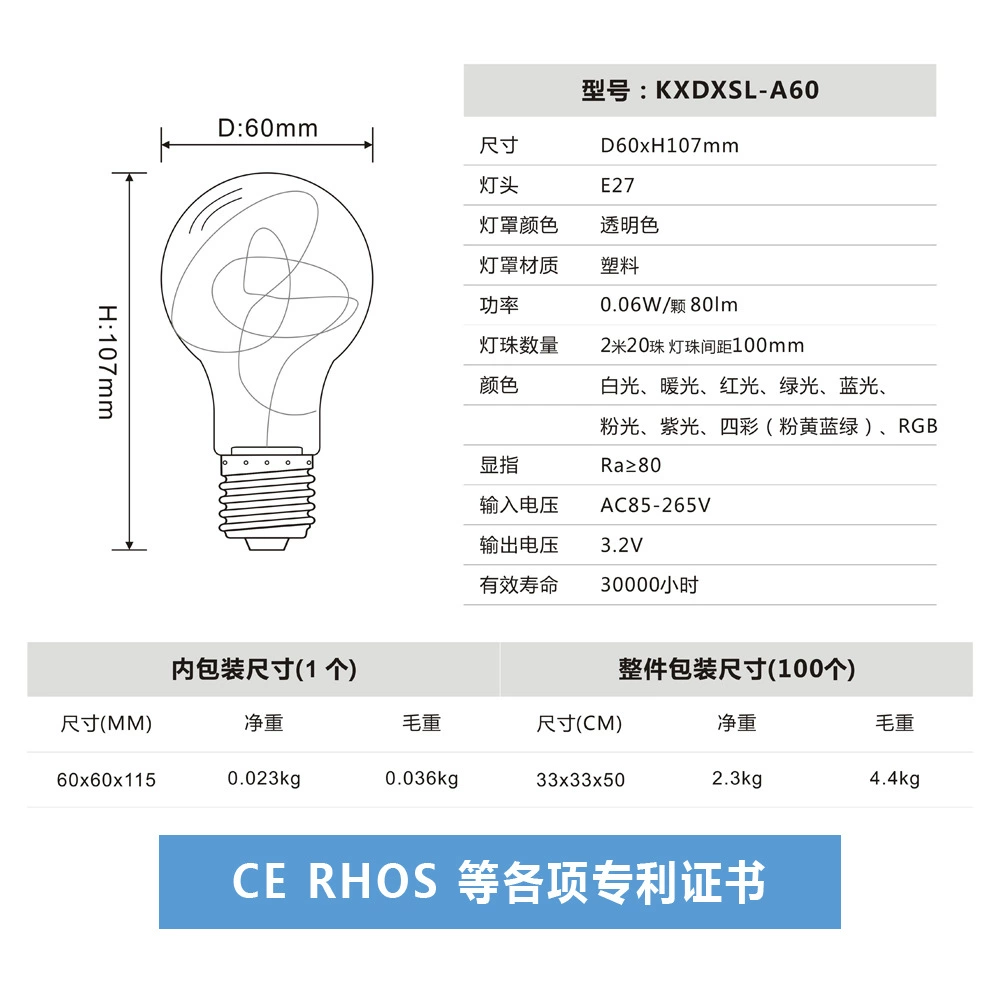 LED пластиковая медная линия светодиодная лампа A60 E27 2W 20 бусин дневной дневной праздничный рождественский декоративный светильник