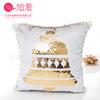 Double-sided nail sequins for skin care, pillow, fashionable pillowcase, poster, European style, mermaid