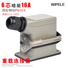 ���d�B����6о16A���ξ��|���^HE-006���ղ��^����늚��ˮ���m