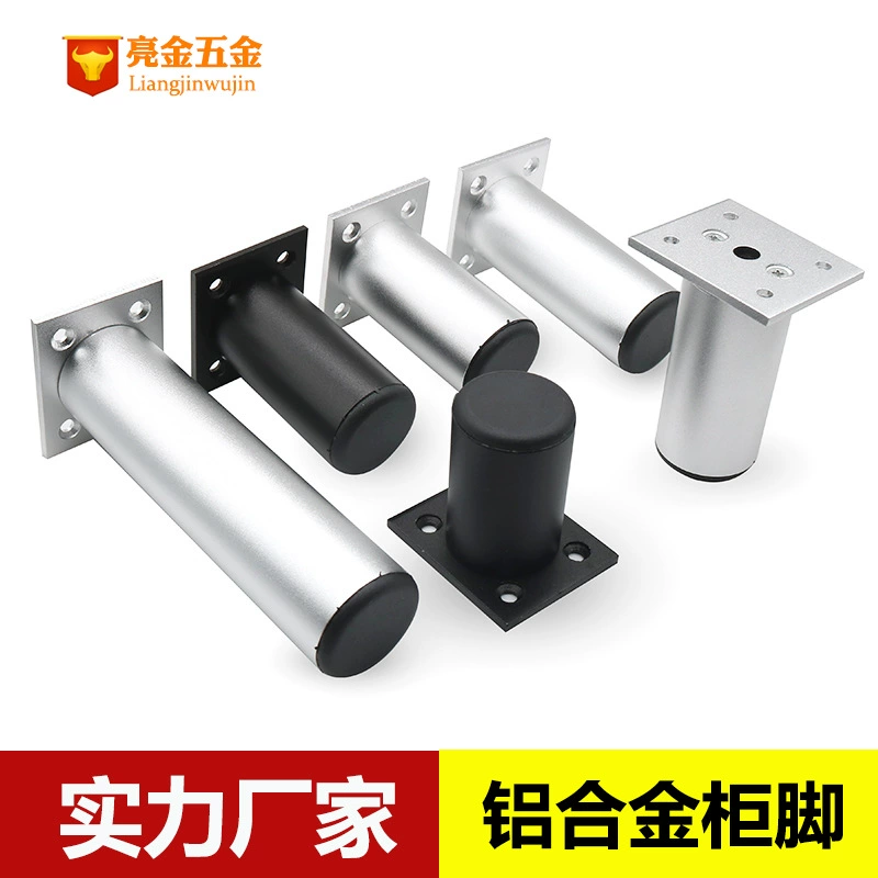 Утолщенная ножка шкафа из алюминиевого сплава Подставка для шкафа для телевизора Регулируемая ножка шкафа для ванной комнаты Нога для дивана-кровати Ножка для журнального столика