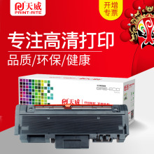 �����m������D116L�ۺ�SAMSUNG 2826ī��SL-M2676 2876 2676N