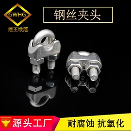 卡箍、抱箍;管夹;其他管件