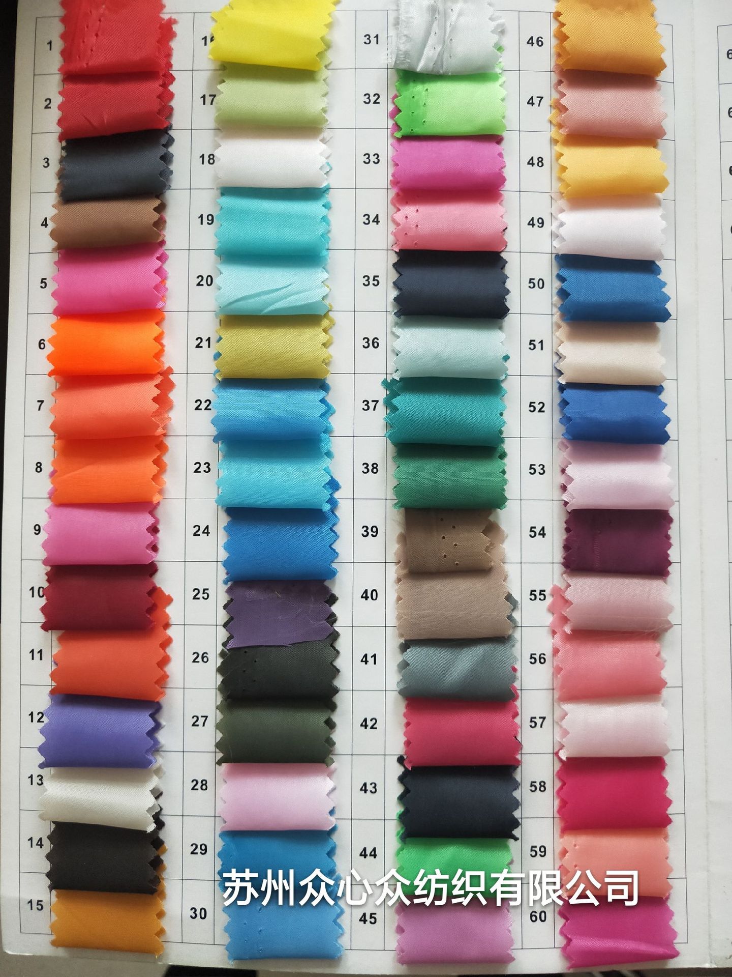 Manufacturer's spot 210T polyester tower clothing fabric tower…